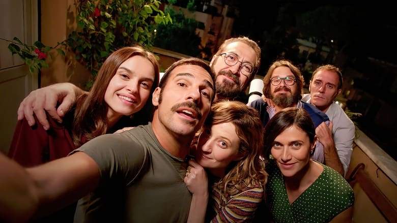 Perfect Strangers (2016)