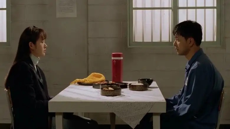 Scent Of A Man (1998)