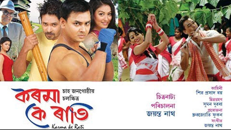Karma Ke Rati (2013)