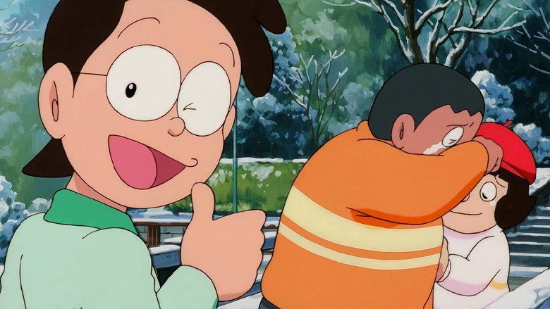 Ganbare! Jaian!! (2001)