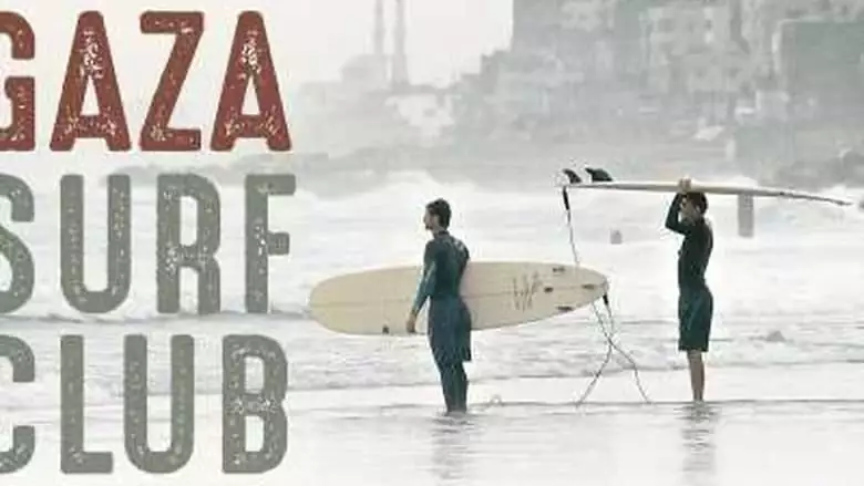 Gaza Surf Club (2017)