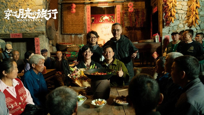 I Love You, To The Moon, And Back (2024)