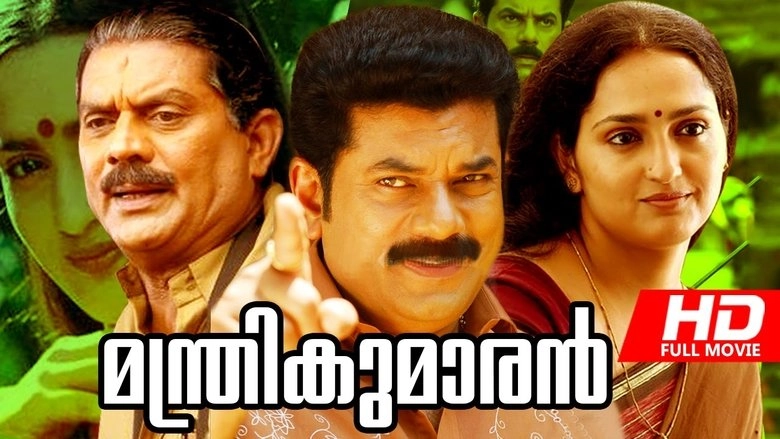 Manthrikumaran (1998)