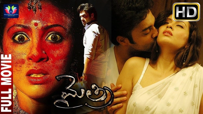 Mythri (2012)