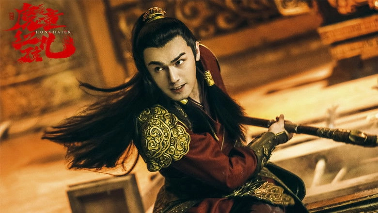 Awakened Demon (2021)