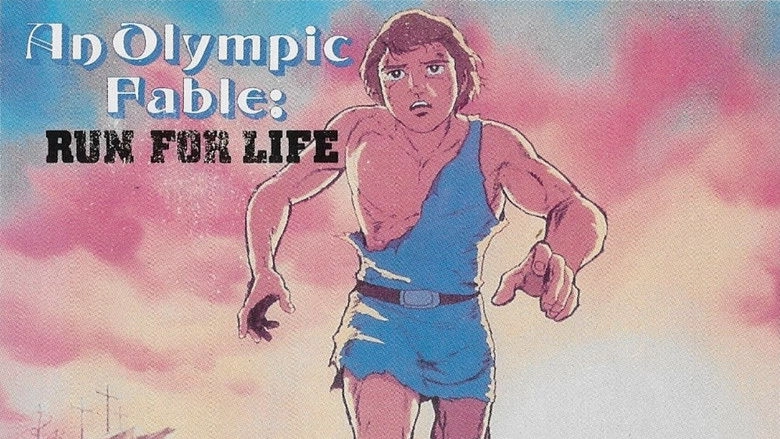 Hashire Melos (1981)