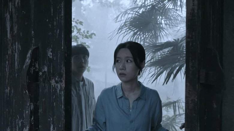 Ji Wu (2026)