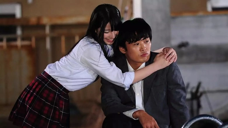 God Tongue: Kiss Gaman Senshuken The Movie 2 Psychic Love (2014)