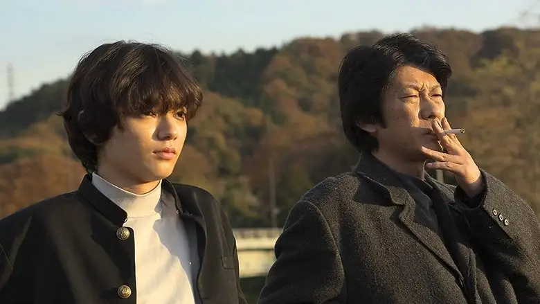 Drive In Gamo (2014)