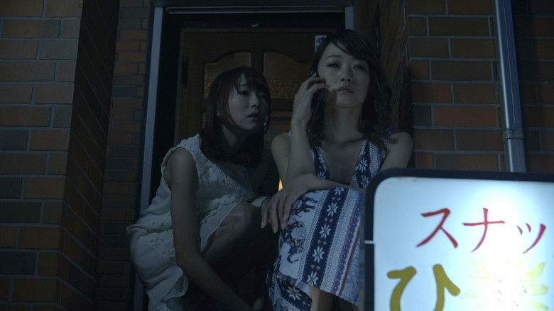 Himawari Days: Zenshin Ga Seikan-tai (2017)