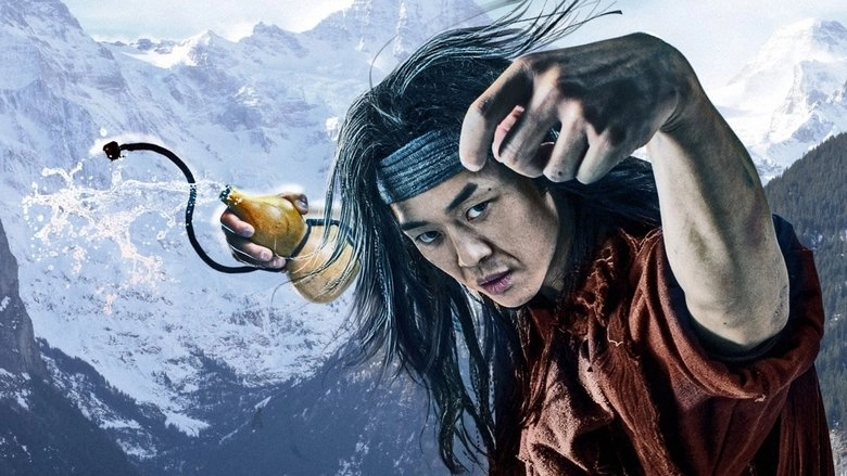 Drunken Fist (2021)