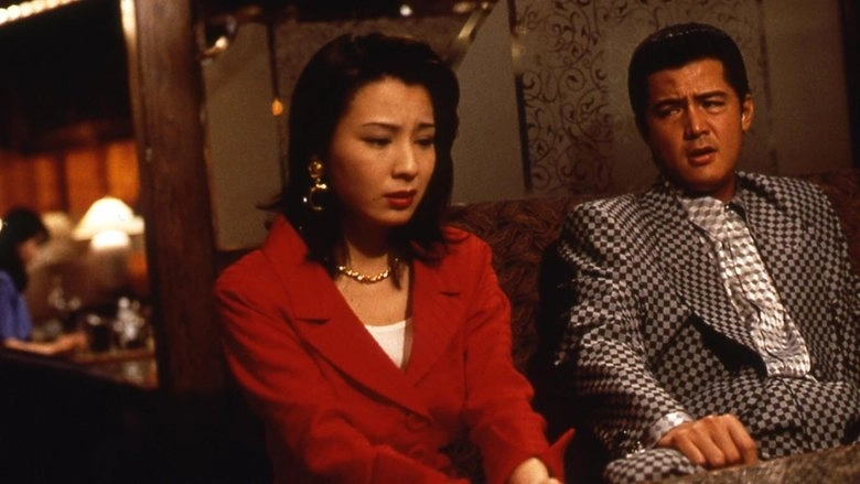 The King Of Minami: Fallen Women (1998)