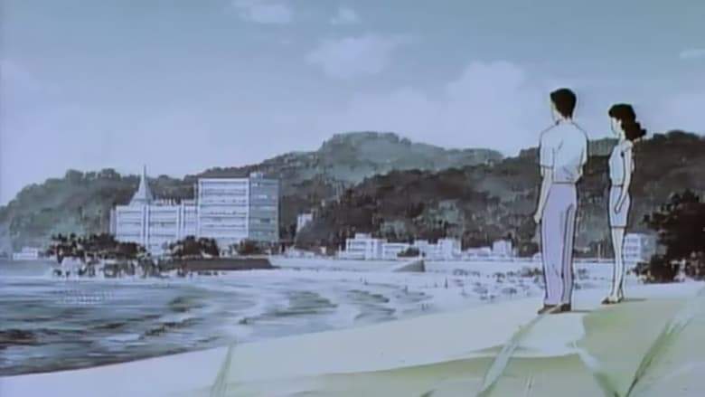 Ai Monogatari (1993)