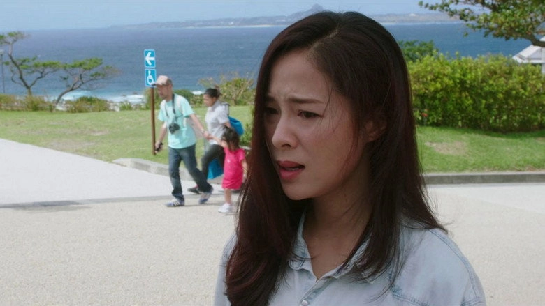 You Zhong Ni Ai Wo (2015)