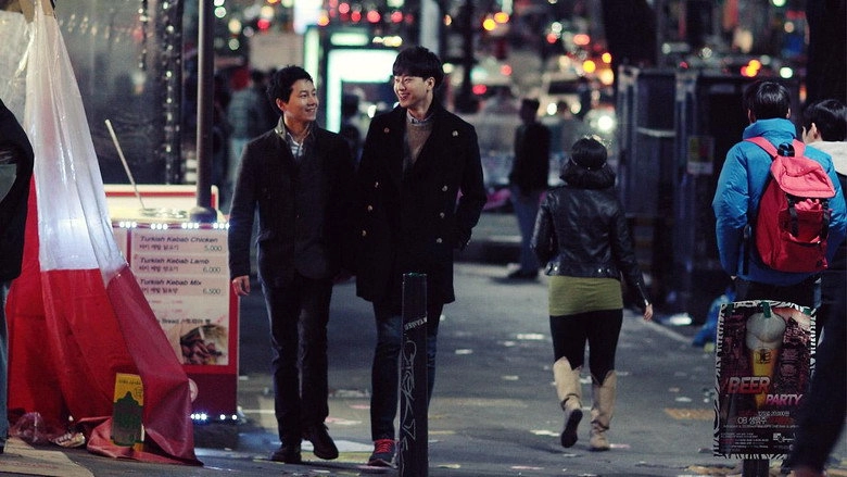 One Night (2014)