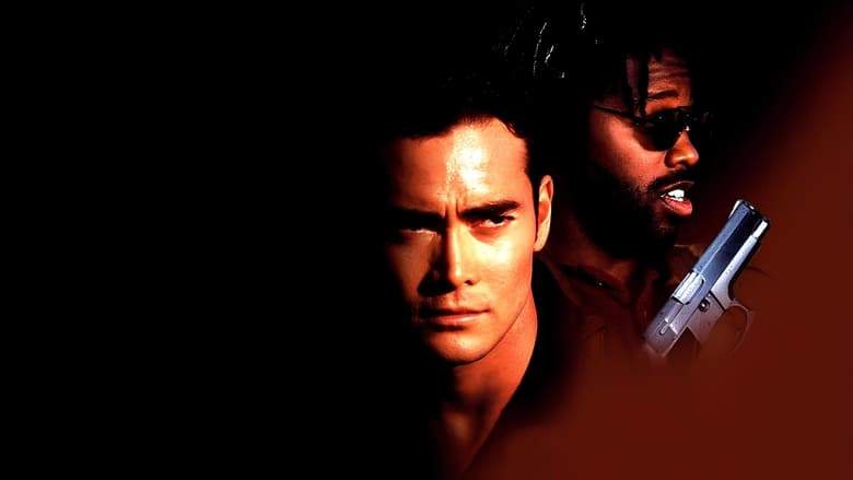 Drive (1997)