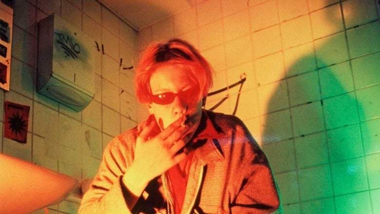 Sairaan Kaunis Maailma (1997)