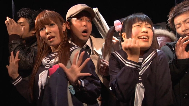 Xue Xiaoni Yuan Fagadekiru Ri (2013)