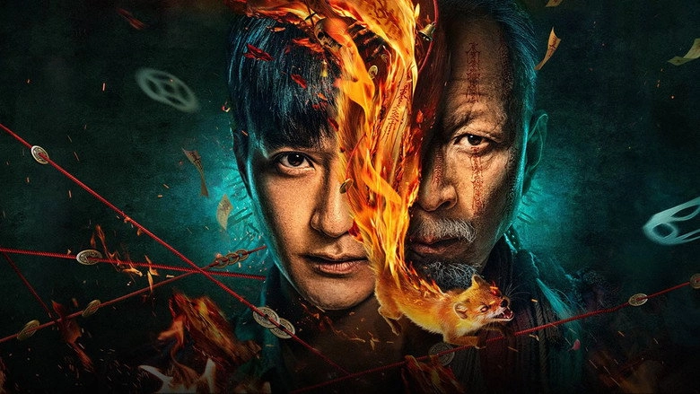 Dong Bei Qi Miao Gu Shi (2026)