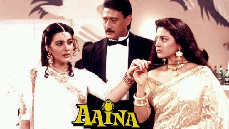 Aaina (1993)