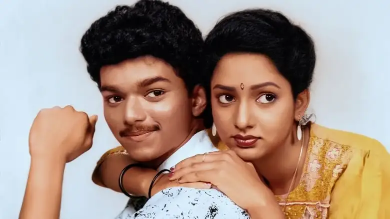 Naalaiya Theerpu (1992)