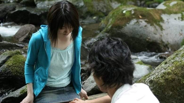Sundome 2 (2008)