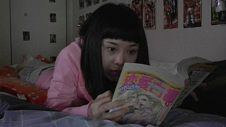 Norio's Room (2004)