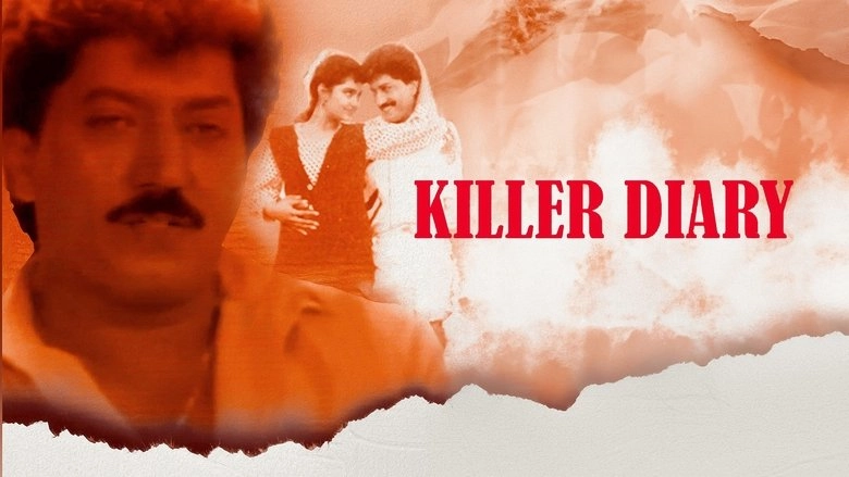 Killer Diary (1995)