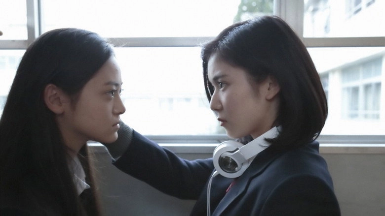 Lost After School (2014)