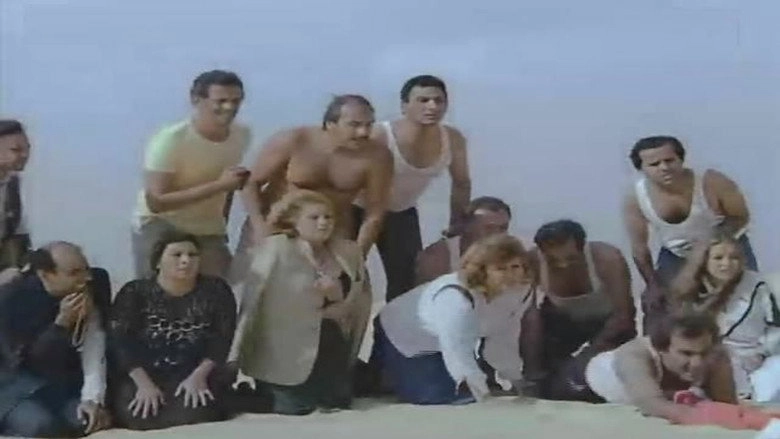 The Lost Airplane (1984)