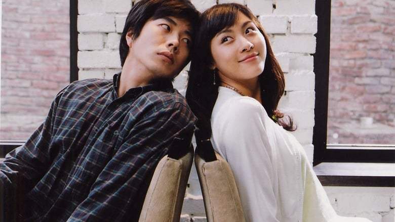 Shinbu Sueob (2004)