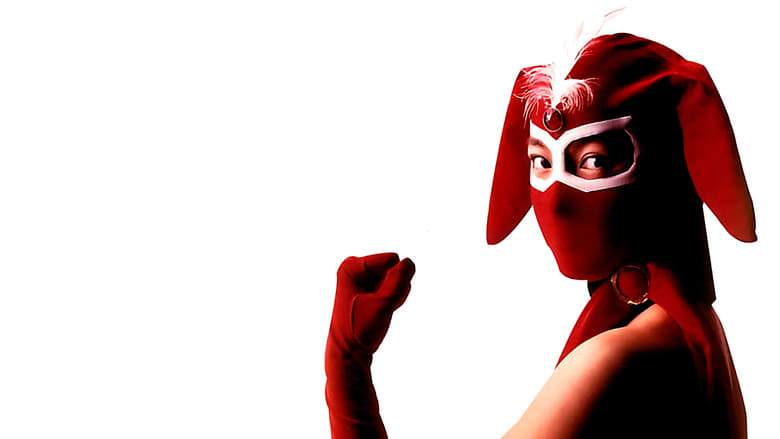 Keiko Mask (1991)