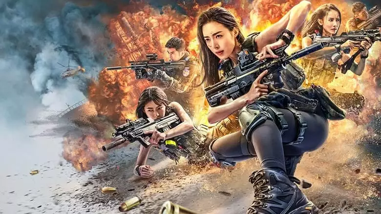 Female Special Police Office (2023)