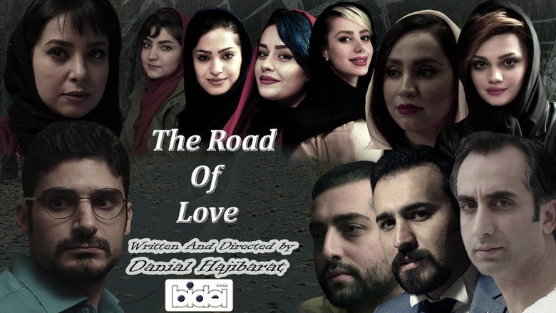 The Road Of Love (2017)