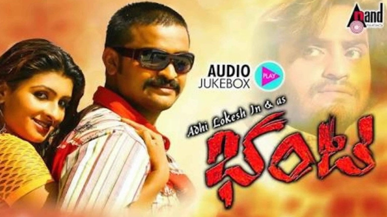 Bhanta (2008)