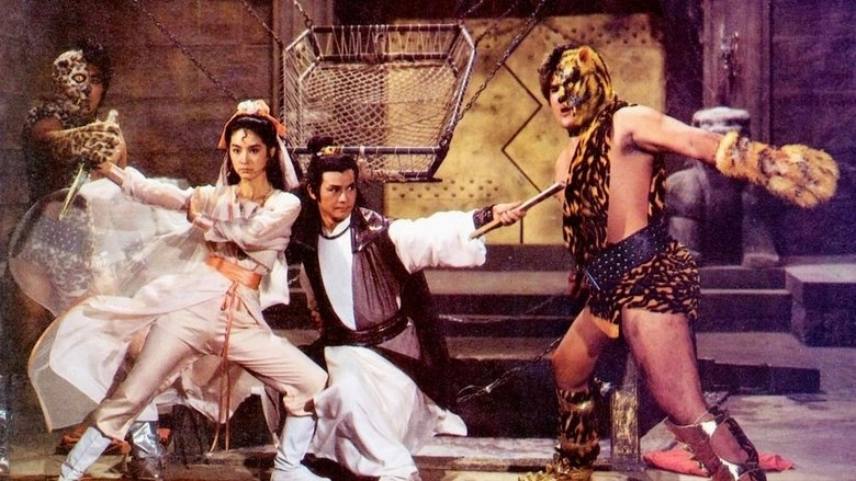 Wu Ye Lan Hua (1983)