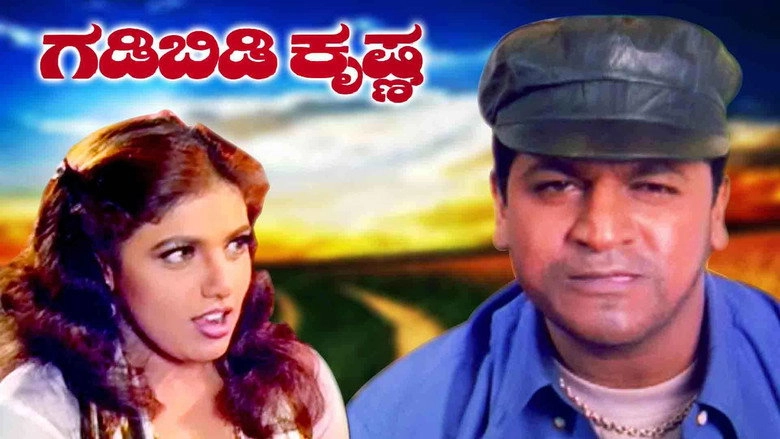 Gadibidi Krishna (1998)