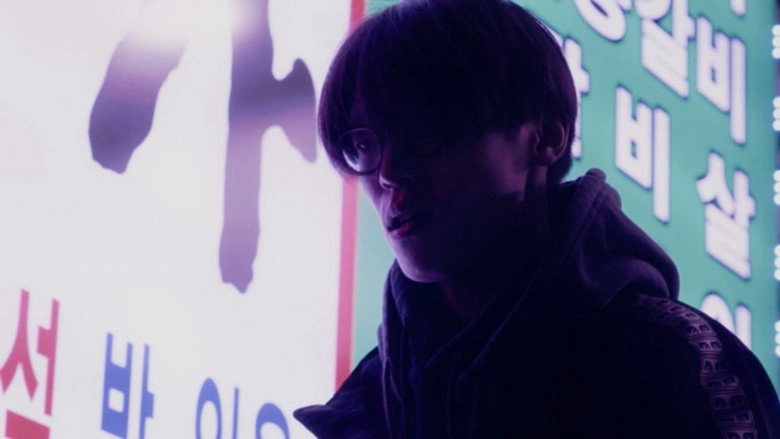 Cashbag (2019)