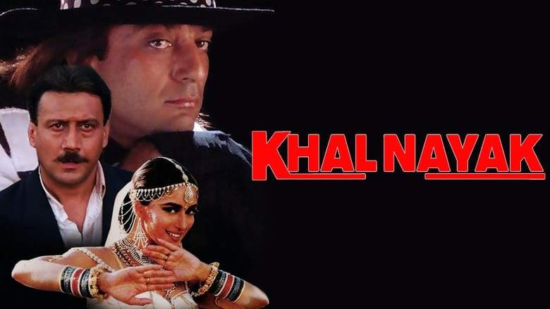 Khalnayak (1993)