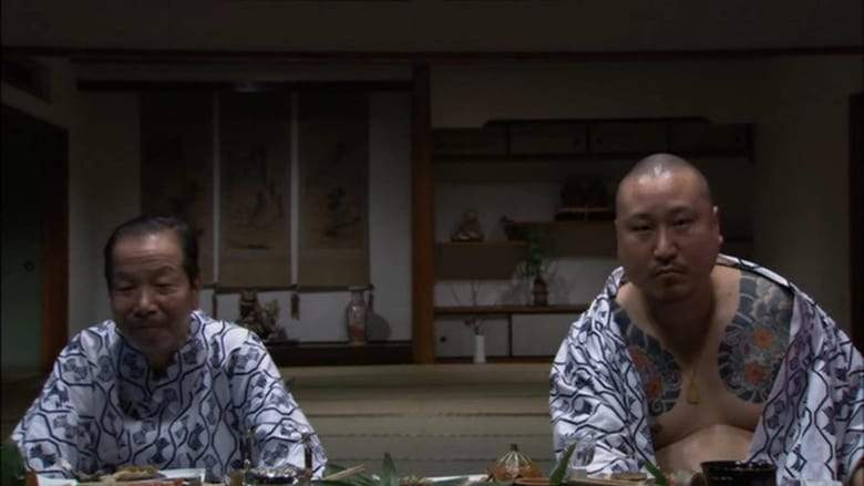 Fimeiru (2005)