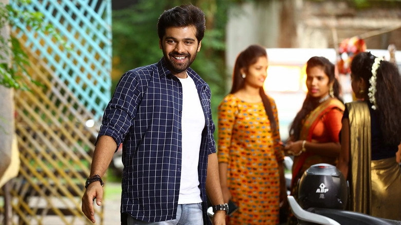 Katha Kanchiki Manam Intiki (2022)