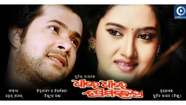 Dhire Dhire Prema Hela (2009)