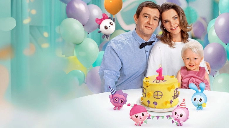 Malyshariki. Den Rozhdeniya (2024)