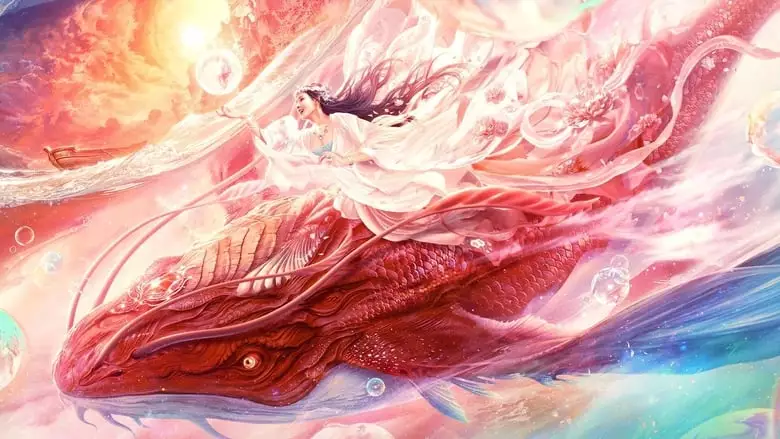 Giant Fish (2020)