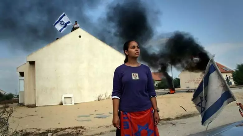 Israels Kampf Der Stamme (2023)
