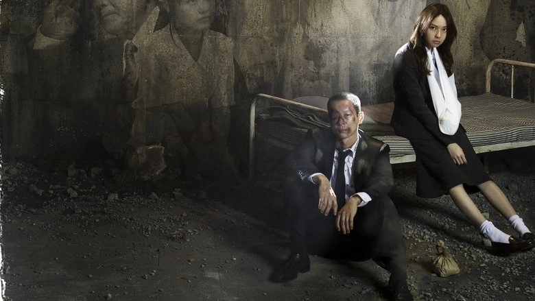 Gekijouban SPEC: Kurozu - Zen No Hen (2013)