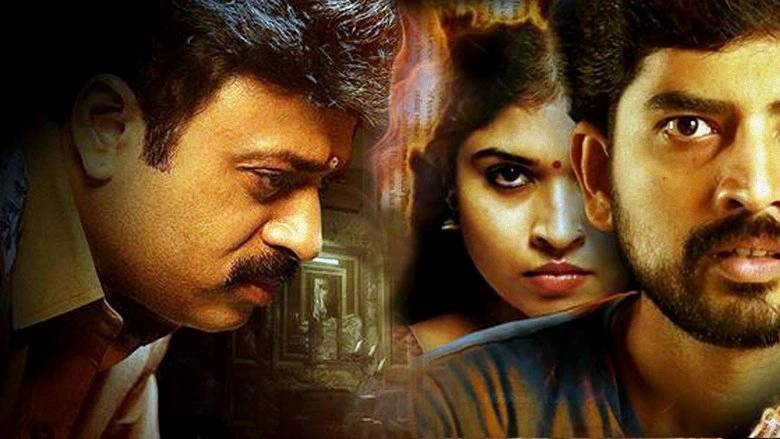 Moonam Niyamam (2018)