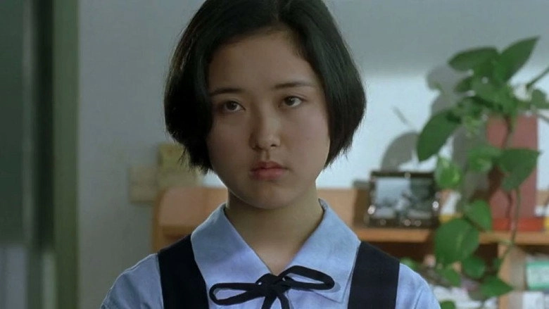 Blossom Season, Rainy Season (1997)