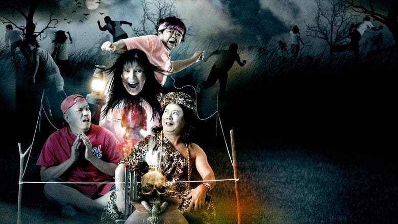 The Ghost And Master Boh (2008)