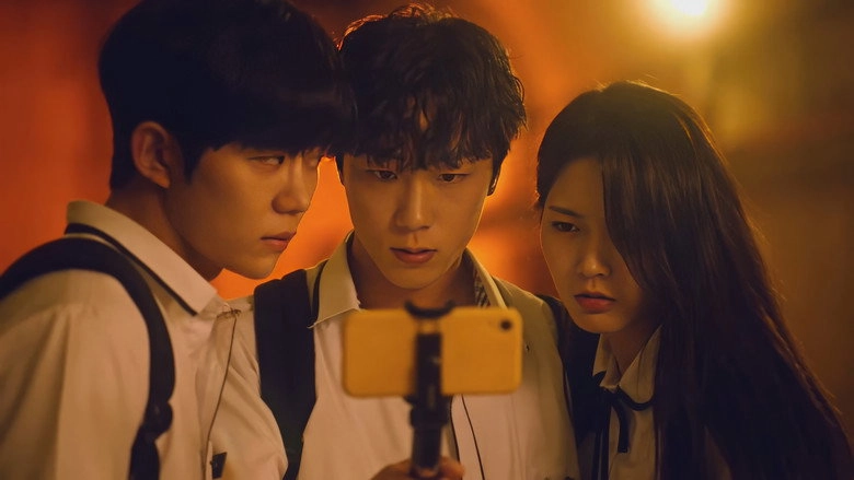 Horror Mate (2023)